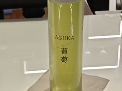 -飛鳥製茶