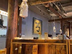 -北丐先生·野馄饨烧烤(长宁龙之梦店)