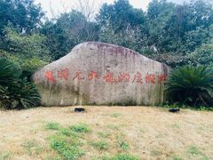 -宁波九龙湖开元度假村