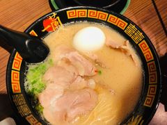 -天然豚骨拉面专门店 一兰(铜锣湾店)