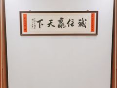 -长葛市葛源老街烩面店