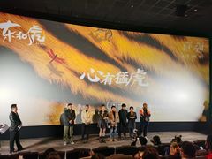 -英皇电影城(英皇集团中心IMAX店)