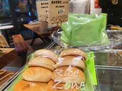 -RiceZone乐食尊纯米面包坊(望京店)