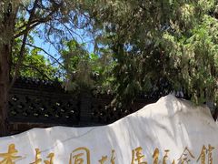 -李叔同故居纪念馆