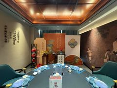 -金狮麟·宋宴