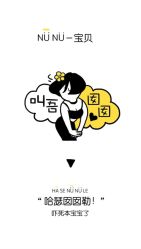 -悦诗风吟innisfree