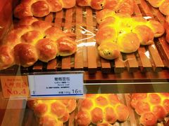 -都恩客(高岛屋百货店)