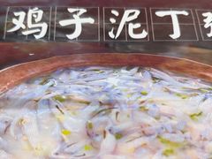 -粤西稻里(富力路店)