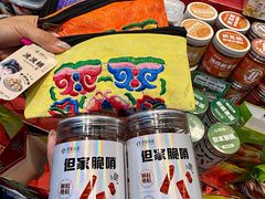 -但家香酥鸭(民生路总店)