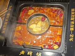 -老牌坊云南鱼豆花火锅(哈西万达店)