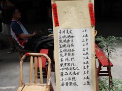 -悟饮门市景店