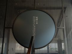 -和一料理(安阳店)