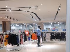 -BIGOFFS 超级折扣(仁恒伊势丹店)