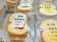 -鹤所·低糖零蔗糖烘焙(长楹店)