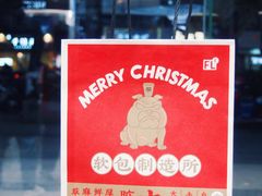餐具摆设-LELECHA乐乐茶(新街口大洋店)