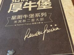 -麦当劳(百联西郊购物中心店)