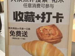 -UH祐禾(上海五角场万达店)