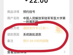 -重庆西南医院(西南院区)