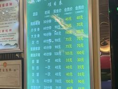 -益康盲人推拿按摩(长虹店)