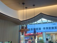 -小菜园新徽菜(无锡宜家荟聚中心店)