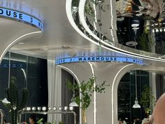 -3号仓库·创意中国菜(新世界城店)