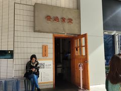 -茉酸奶(广西北路店)