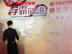 -天籁艺术高考培训学校·重庆艺考集训