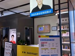 -方快-照相馆(金桥国际店)