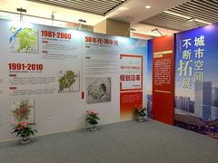 -南京市规划建设展览馆