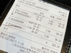 -鼎鼎西餐厅