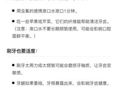 -上海仁爱医院口腔科 · 种植