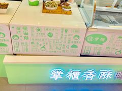 -吃塘·黔贵