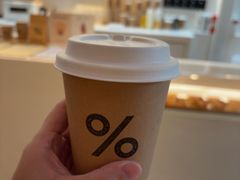 -% Arabica阿拉比卡咖啡(武康路店)
