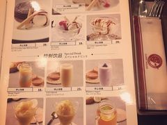 菜单-COCO壱番屋(北京平安国际金融中心店)