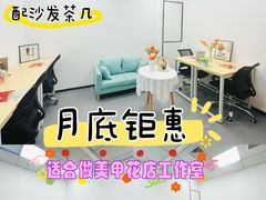 -天娱广场