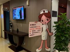 -爱康国宾体检中心(五角场万达广场分院)