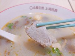 -小杨生煎(浦江欢乐颂店)