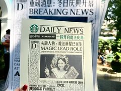 -星巴克臻选(广州沙面店)