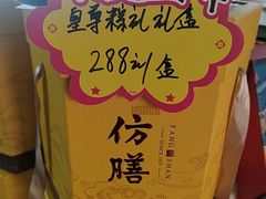 -全聚德烤鸭店(马家堡店)