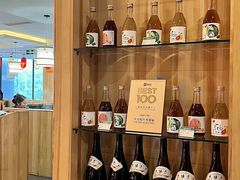 -牛匠和牛寿喜锅(西安总店)