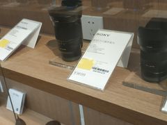 -顺电sundan(颐堤港店)