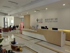 -泰康拜博口腔医院(江北总院)