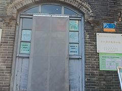 -三条石历史博物馆