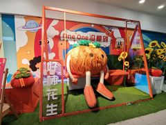 -好特卖Hotmaxx(新奥购物中心)