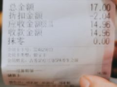 -宝葫芦西北茶食铺(万达店)