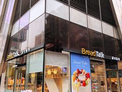 门面-BreadTalk面包新语·烘焙蛋糕(富力海珠城店)