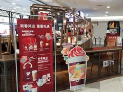 -COSTA COFFEE(上海虹口龙之梦)