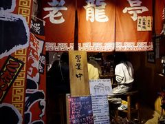 -老龙亭拉面店