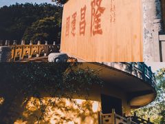-南京市无想山景区