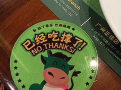 -拉丁餐厅·巴西烤肉自助(正佳广场店)